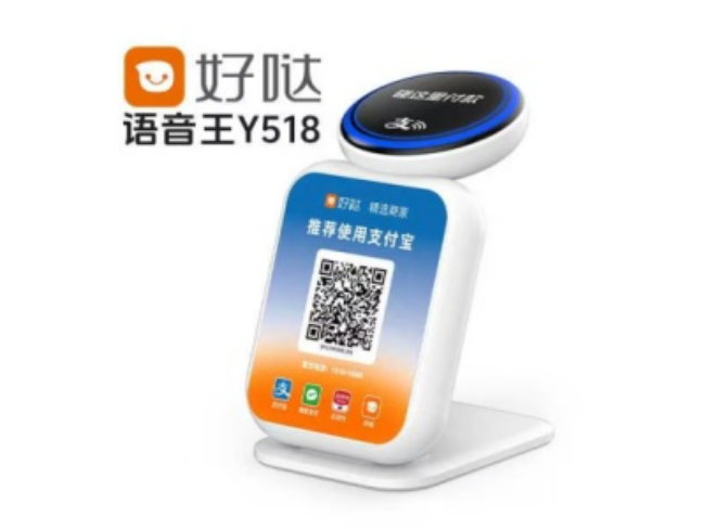 滨海好哒语音王
